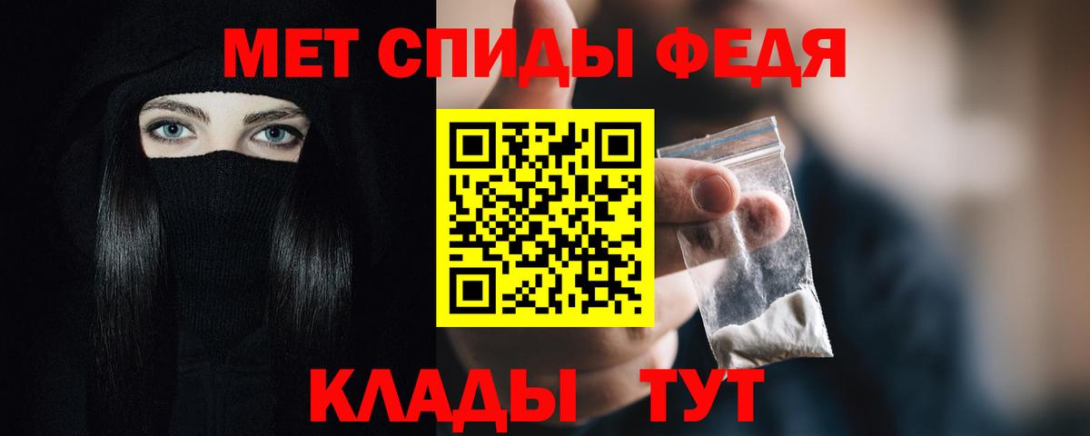 Магнитогорск  АМФ  Вход с VPN  АМФ  Amphetamine 97% 