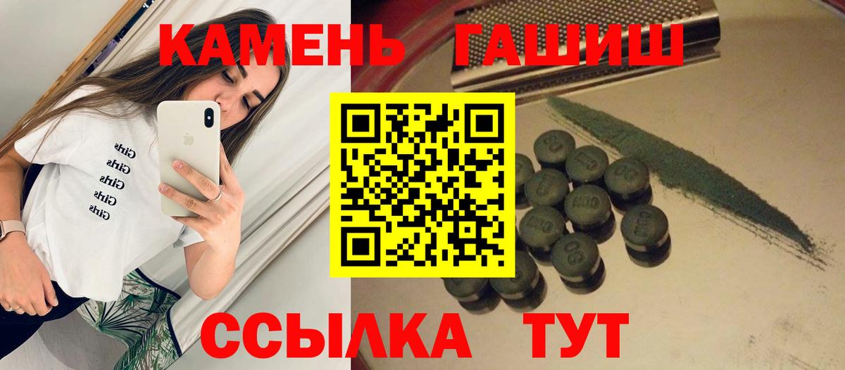 цена наркотик  Гашиш  Магнитогорск  Гашиш 40% ТГК  Вход с VPN  Гашиш убойный 