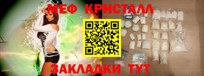 кокаин премиум Уссурийск