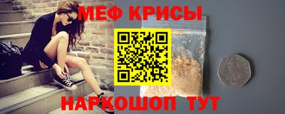 кокаин премиум Уссурийск