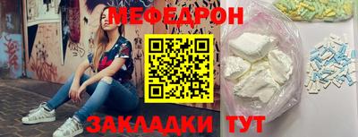 mdpv Усть-Джегута