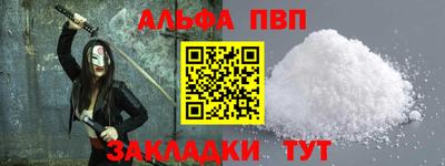 метадон Усть-Илимск
