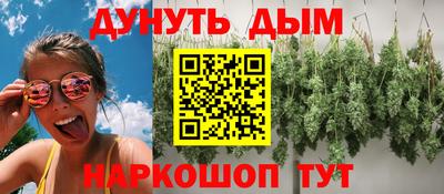 метадон Усть-Илимск