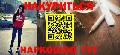 метадон Усть-Илимск
