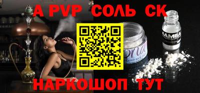 метадон Усть-Илимск