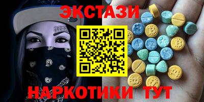 метадон Усть-Илимск