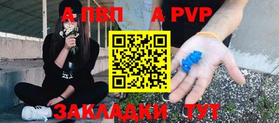 кокаин премиум Уссурийск
