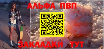 кокаин премиум Уссурийск