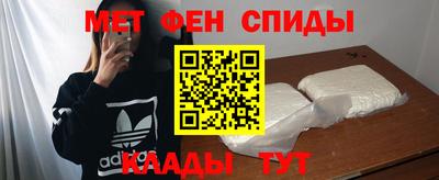 кокаин премиум Уссурийск