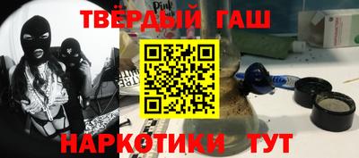 кокаин премиум Уссурийск