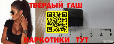 кокаин премиум Уссурийск