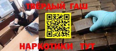 кокаин премиум Уссурийск