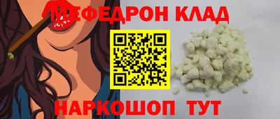 кокаин премиум Уссурийск