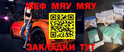 кокаин премиум Уссурийск