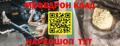 mdpv Усть-Джегута