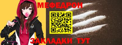 кокаин премиум Уссурийск