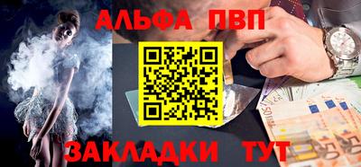 метадон Усть-Илимск