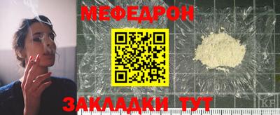 mdpv Усть-Джегута