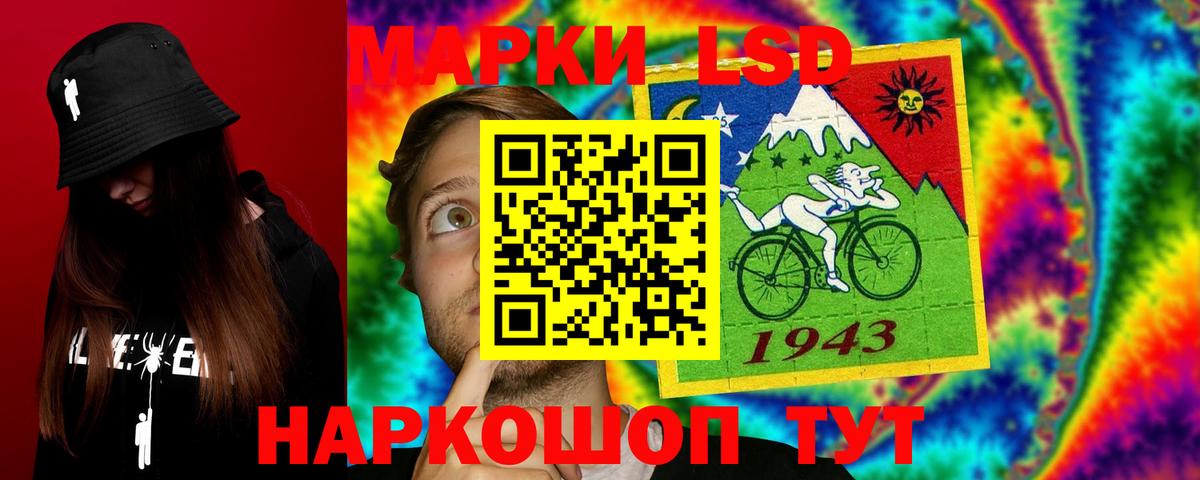 Лсд 25 экстази кислота  Лсд 25 экстази ecstasy  Магнитогорск  Вход с VPN 