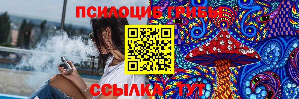 ГАШ  NBOMe  Магнитогорск  Метамфетамин  Вход с VPN  МЕФ   A-PVP СК   Бошки Шишки 