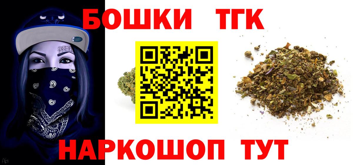 Шишки марихуана семена  Вход с VPN  Бошки марихуана SATIVA & INDICA  Магнитогорск 