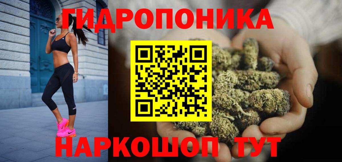 Конопля семена Магнитогорск